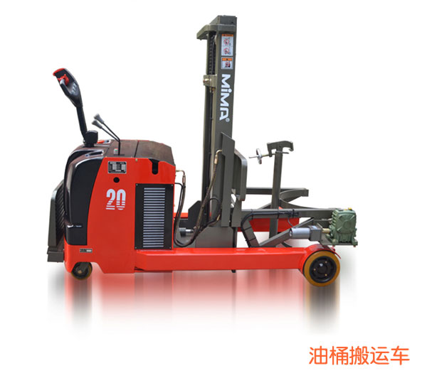 電動(dòng)油桶搬運車(chē)